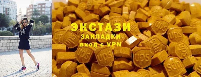 где можно купить   Каменск-Уральский  ЭКСТАЗИ MDMA 